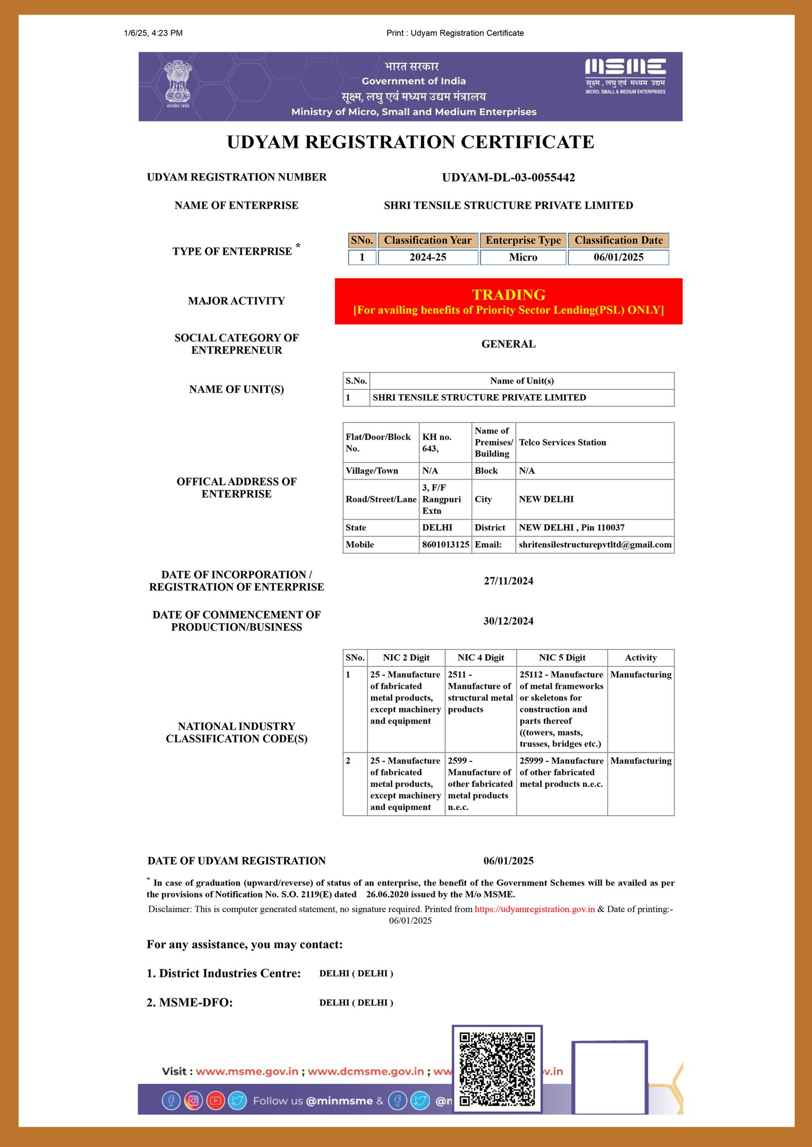 Certificate